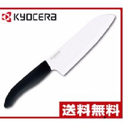 Dao gốm sứ Kyocera FKR-135