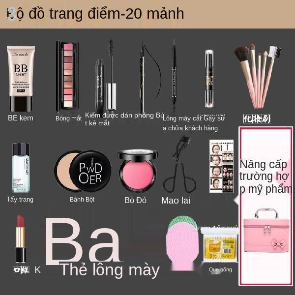 ❡✜Bộ mỹ phẩm, trang điểm, trọn bộ, mới bắt đầu, điểm nhẹ, làm đẹp, sinh viên quen, nude, phấn mắt chính hãng | BigBuy360 - bigbuy360.vn