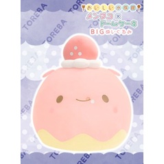 Gấu bông Quả dâu độc quyền Toreba - 44cm  - Hàng chính hãng Nhật Bản