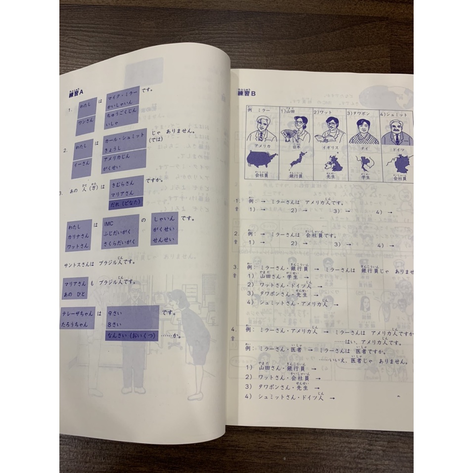 Sách - Giáo Trình Minna No Nihongo Sơ Cấp I - Bản Dịch Và Giải Thích Ngữ Pháp ( Bản Mới In Màu )