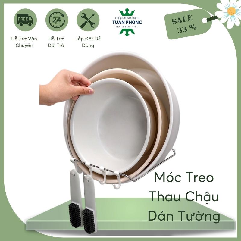 Móc Treo Thau Chậu Dán Tường(Không Phải Khoan Tường) Siêu Chắc,Kệ Để Xoong Nồi,Vung,Rổ Đa Năng