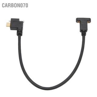 Carbon070 Type C to Cable 10Gbps 5A 4k Gold Plated Standard 16+1 Cores 0.3 Meters Male To USB3.1