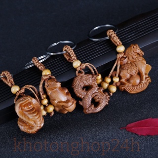 Móc Khoá Gỗ 12 con giáp khắc nổi 4D siêu đẹp Phong thuỷ