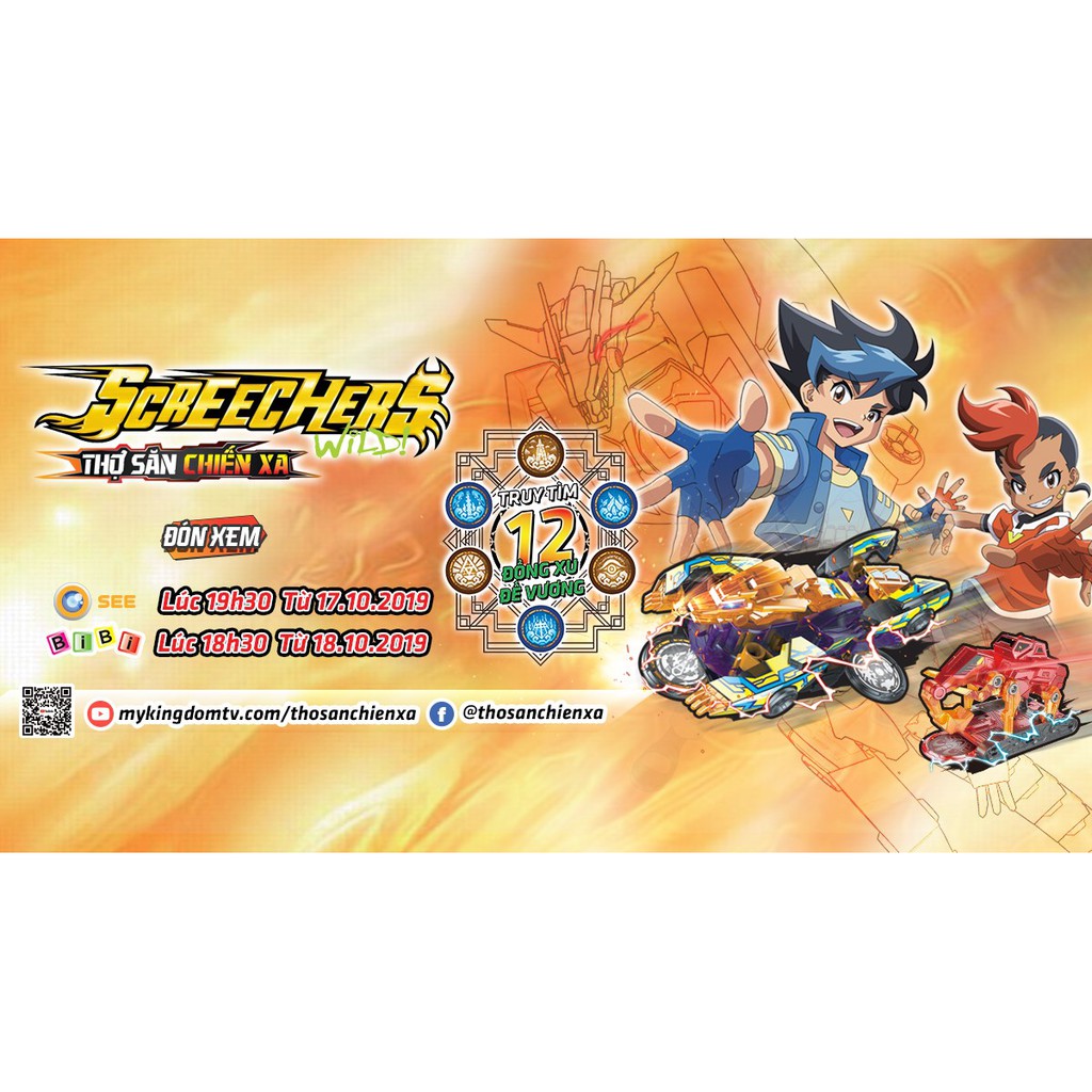 Khủng Long Bão Lửa - Thợ Săn Chiến Xa Screechers Wild YW684201S