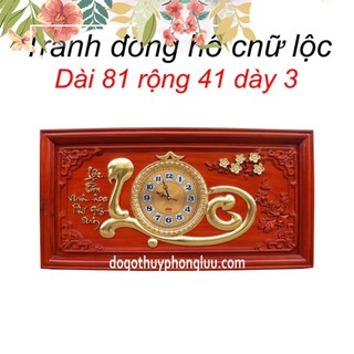 Tranh đồng hồ chữ lộc gỗ hương đỏ nhập cỡ 81x41