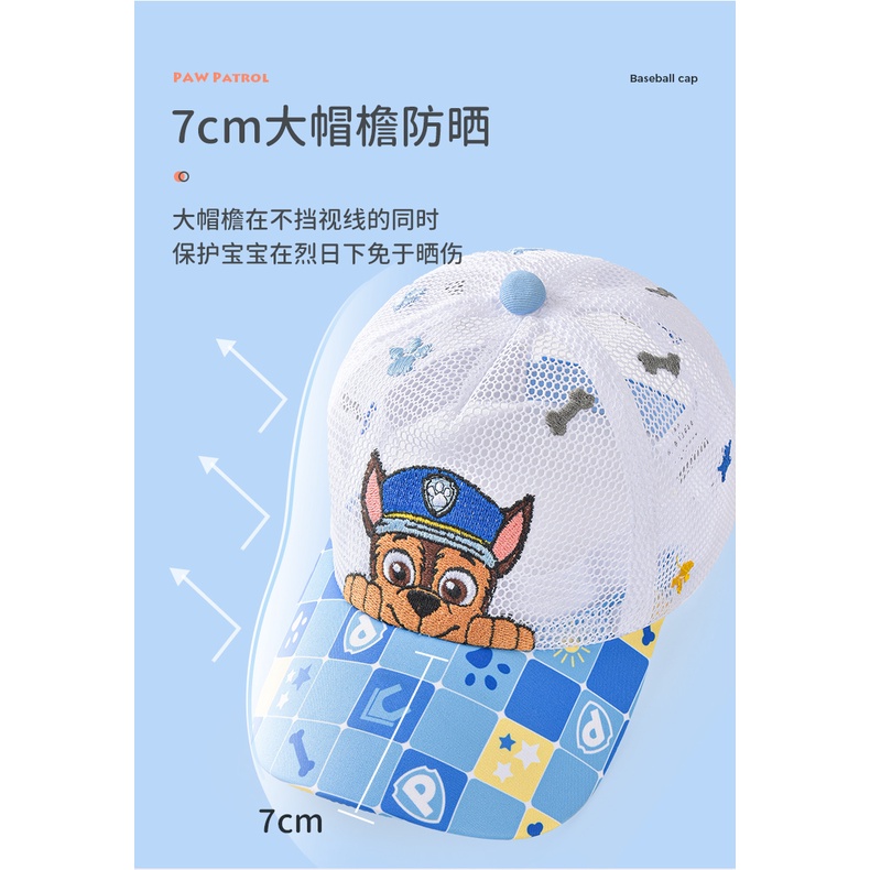 Mũ/Nón Lưỡi Trai In Hình Paw Patrol Những Chú Chó Cứu Hộ Cho Trẻ Em
