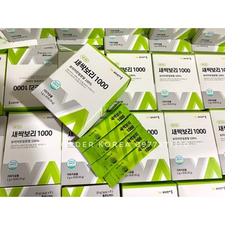 BỘT LÚA NON BARLEY SPROUT VITAMIN HÀN QUỐC