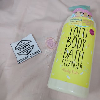 Sữa tắm trắng da tofu hàng chính hãng cathydoll