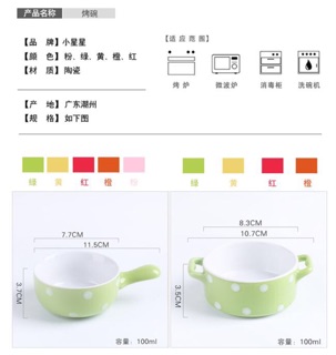 Bát gáo sứ chấm bi 100ml