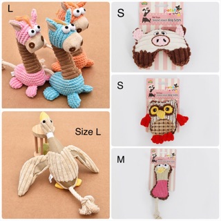 Đồ chơi chút chít bằng bông cho chó