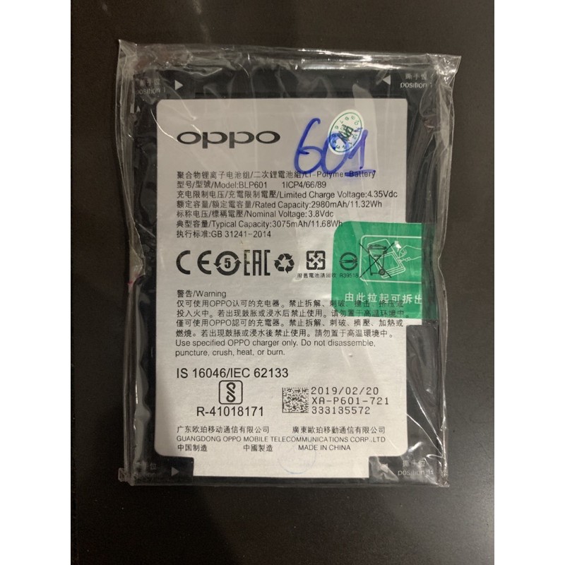 Pin Oppo F1S/ A59/ BLP601 xịn có bảo hành