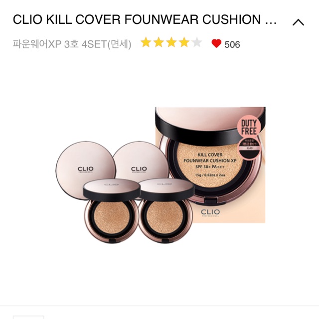 Phấn nước CLIO KILL COVER | BigBuy360 - bigbuy360.vn