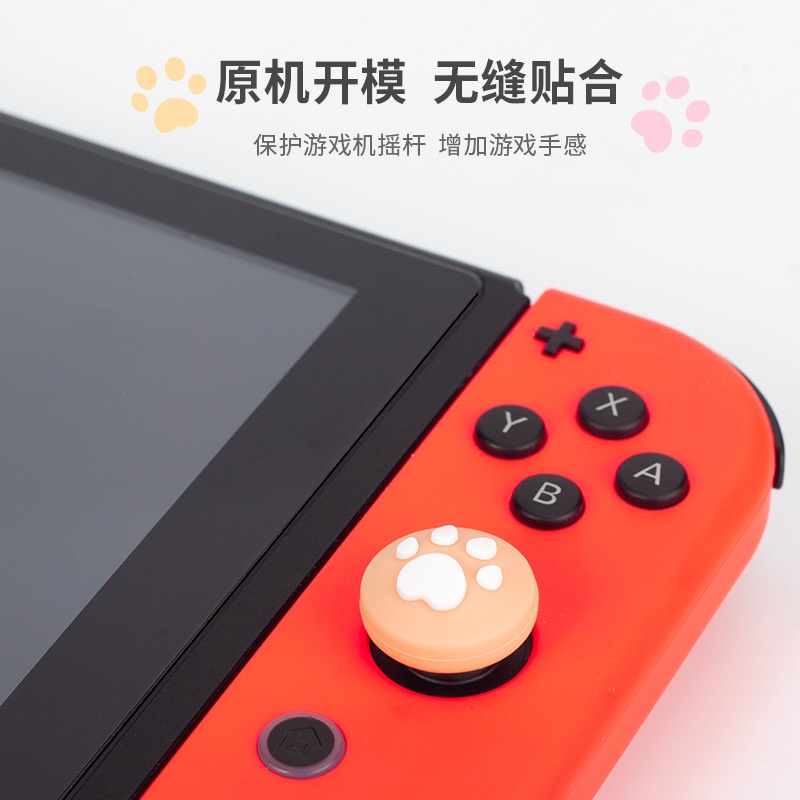 Vỏ bọc tay cầm điều khiển chơi game NS Joy-Con màu hồng hoa anh đào