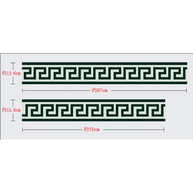 Decal trang trí Viền tường Hoa Văn tinh tế xanh