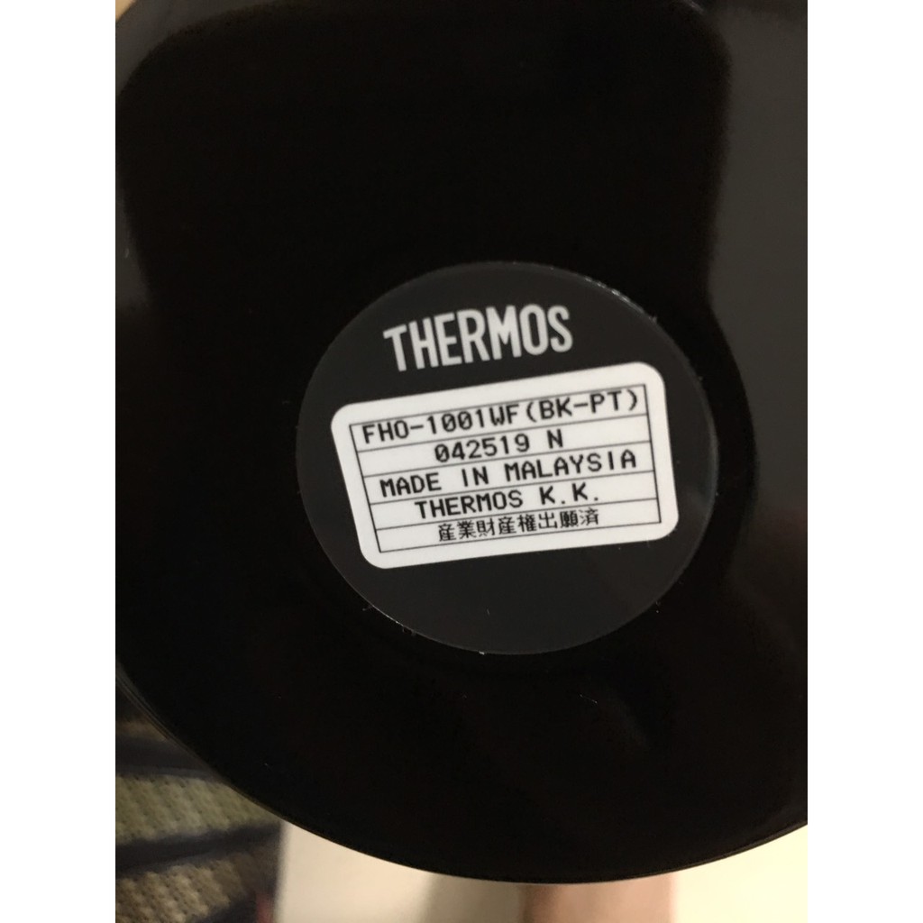 Bình giữ nhiệt 2 chiều Thermos nội địa Nhật chuẩn ( đủ bill sẵn có)