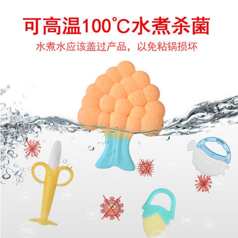 ✨Núm Vú Giả✨ Đồ Chơi GặM BằNg Silicone Cho Bé