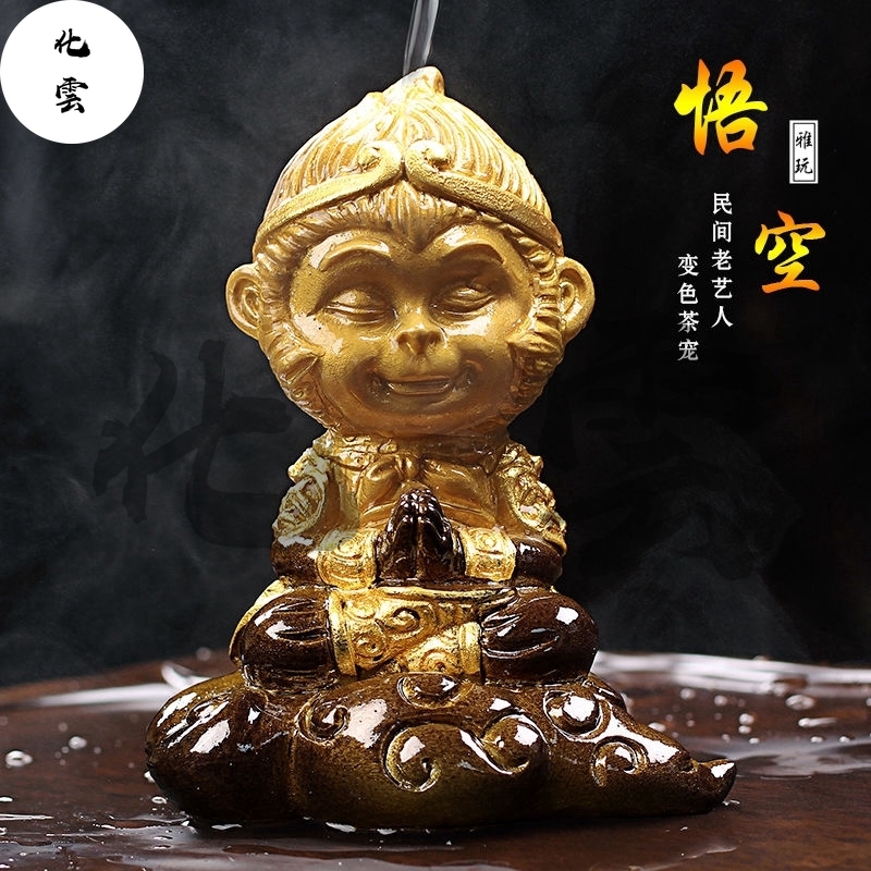 Bộ Ấm Trà Qitian Dasheng Thay Đổi Màu Sắc Hình Chú Khỉ Con Có Thể Trở Lại Được Trà Kung Fu