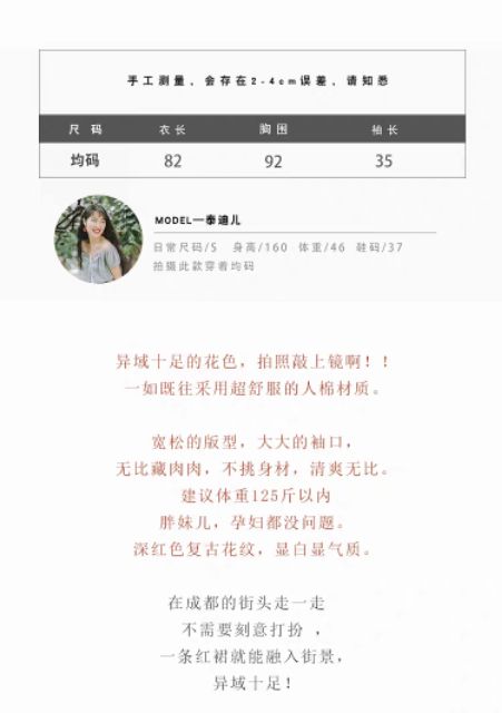 VÁY BOHO VINTAGE _ HÀNG SẴN