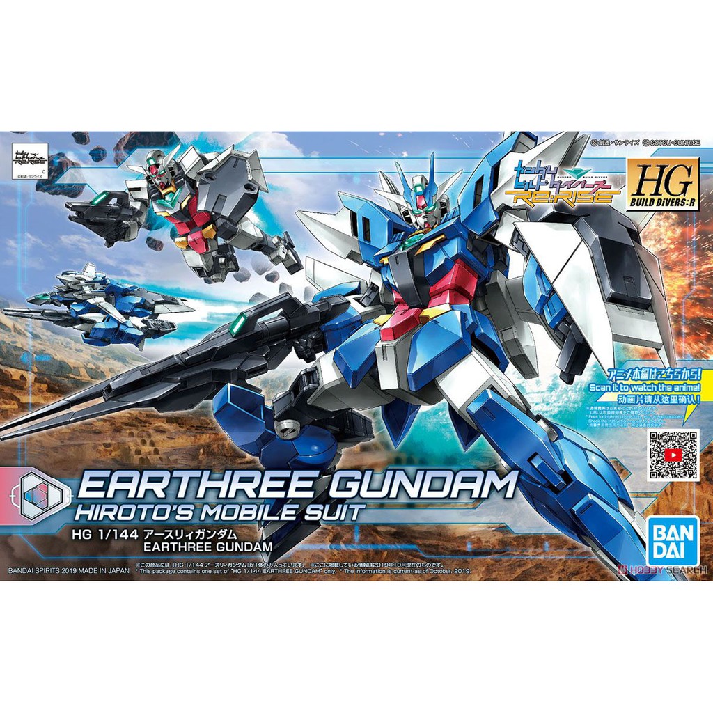 [Mã LIFE0503TOYS1 giảm 10% đơn 150k] Mô hình lắp ráp Gundam HG Earthree Bandai