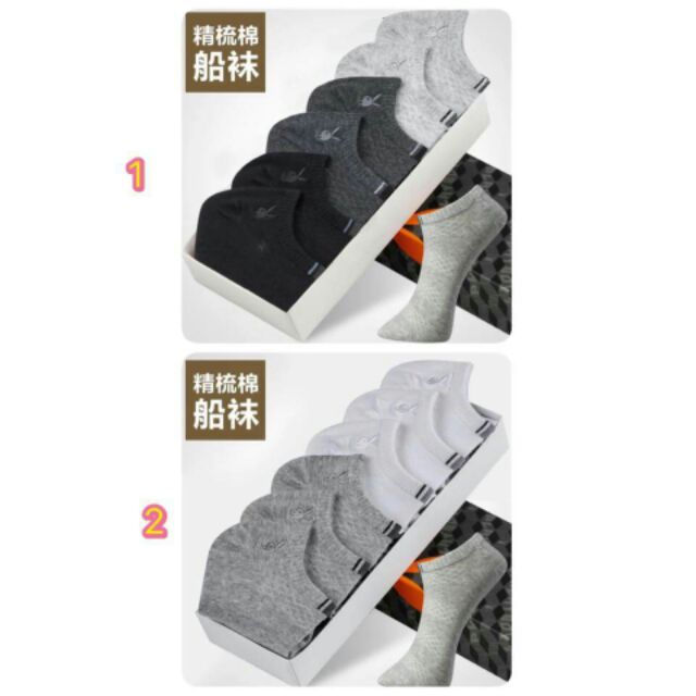 Tất playboy chính hãng