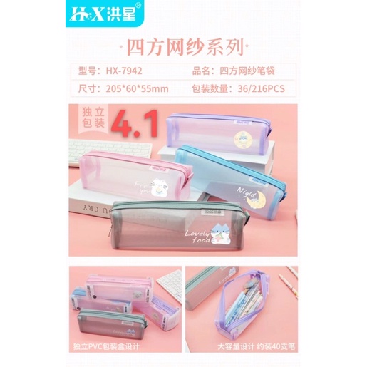Ví Lưới 7942-7947 :Kích thước 205 x 60 x 55 mm