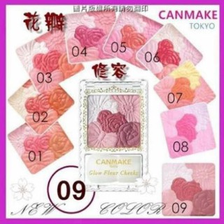 Phấn má hồng Canmake Glow Fleur Cheek Nhật shopnhatlulu