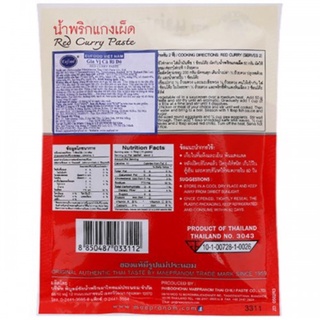 CÀ RI THÁI LAN THAILAND CURRY PASTE 50G