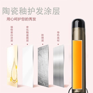 Máy Uốn Tóc 32MM 38mm Chất Lượng Cao