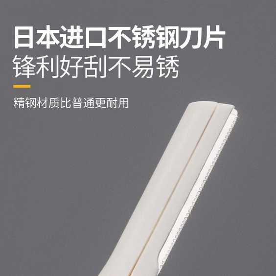 1 Dao Cạo Lông Mày Có Thể Tháo Rời Với Lưỡi Thay Thế Tiện Dụng