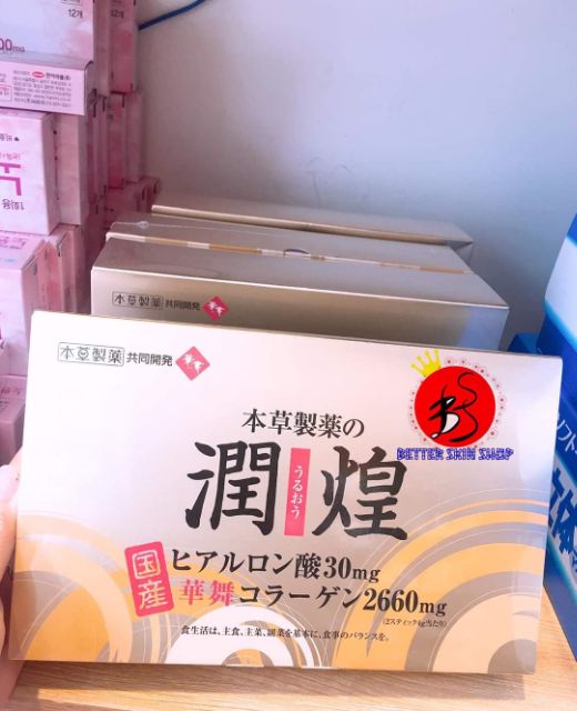 (Có bill) Hanamai Gold Premium Collagen