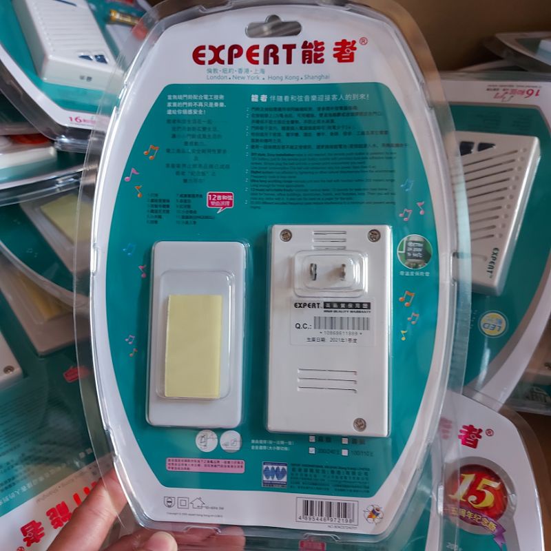 Chuông cửa không dây EXPERT E-72A07