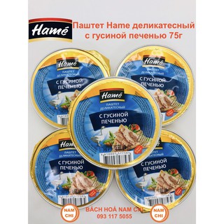 [DATE 03/2023] Pate Gan Ngỗng Hame 75gr Hàng Nga Nhập Khẩu Siêu Thơm Ngon SIêu Dinh Dưỡng