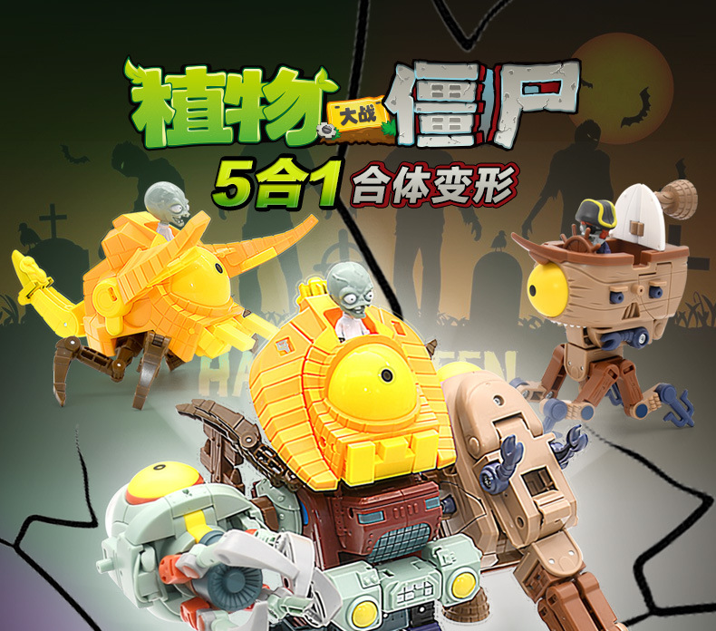 Đồ chơi rô bốt biến hình Plants Vs. Zombies 2