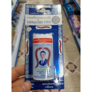 KẸO NGẬM TRI HO CON RẾT TAKABB THAILAND