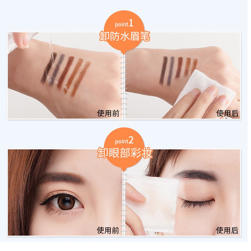 [Hàng mới về] Nước tẩy trang từ suối nước nóng khoáng dưỡng ẩm nhẹ nhàng 300ml