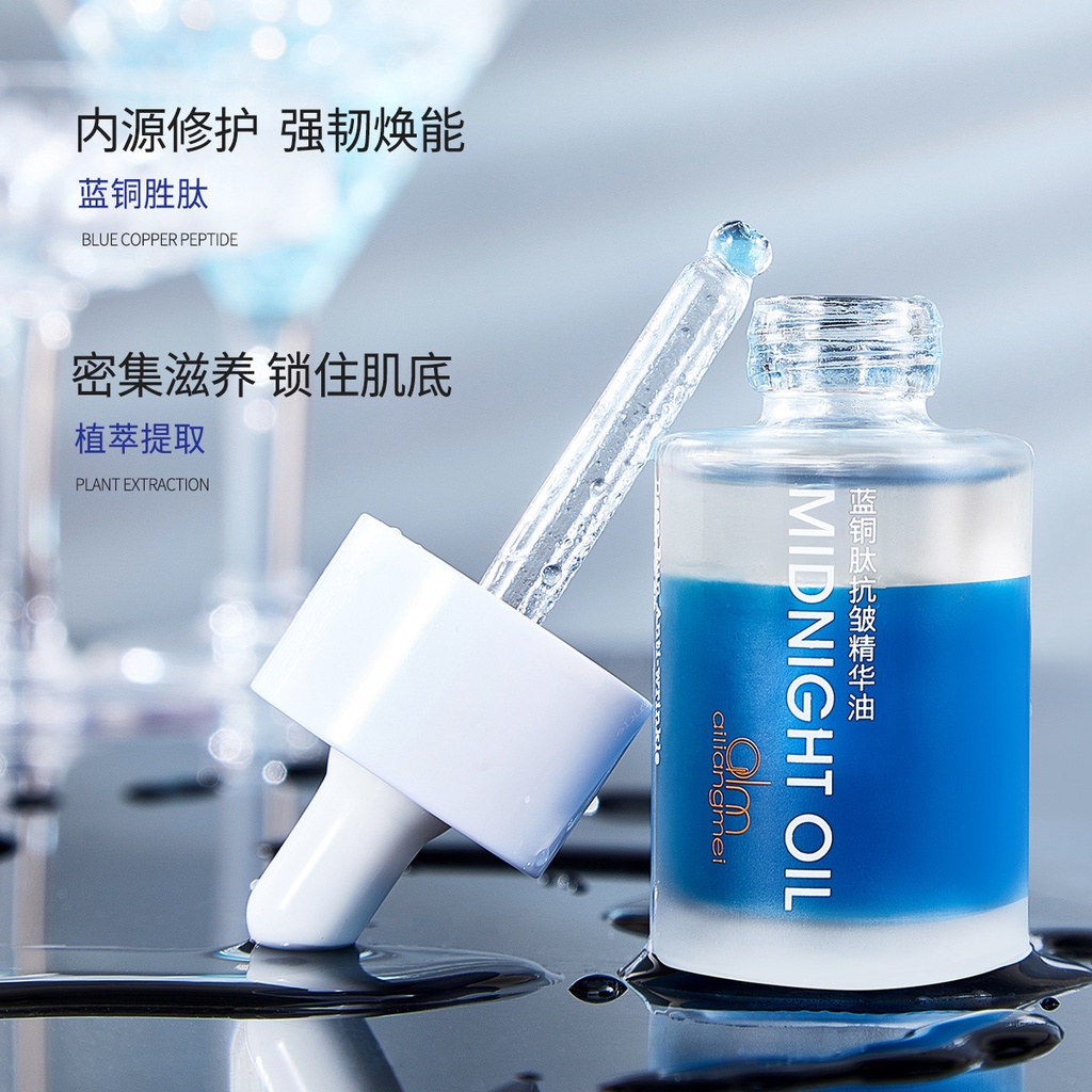 Tinh Dầu Peptide Đồng Dưỡng Ẩm Chống Nếp Nhăn Cải Thiện Tình Trạng Lão Hóa Cho Da Mặt