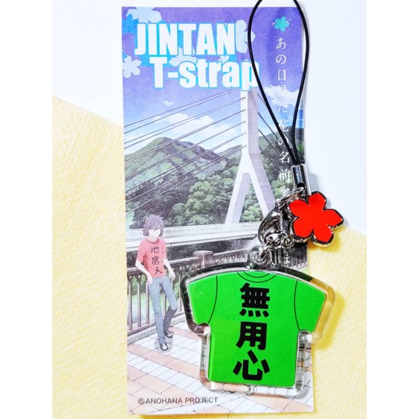 Anohana Móc khóa Jintan Yadomi Áo sơ mi cũ
