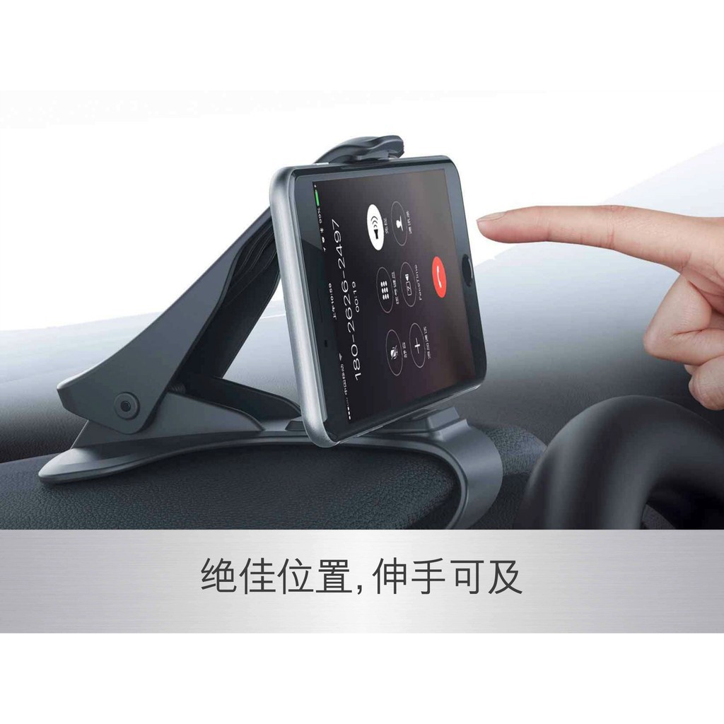 Kẹp giữ điện thoại gắn xe hơi có thể điều chỉnh