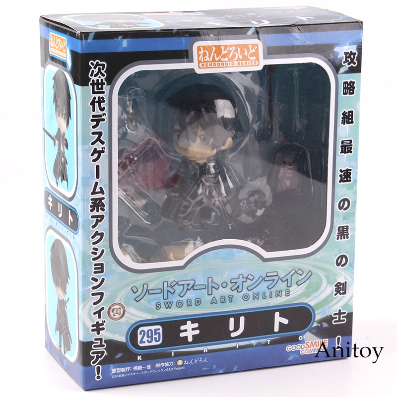 Mô hình Nendoroid 295 - Kirito - anime Sword Art Online