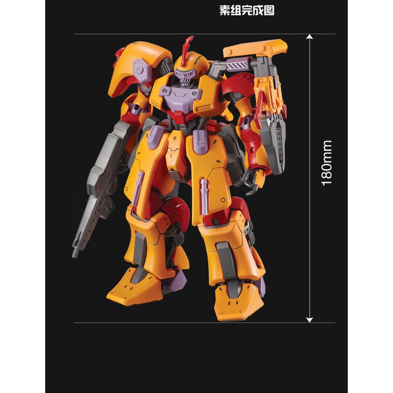 Đồ chơi Chiến binh vũ trụ Kainar (Gundam của Auldey) - C.S.P GIV-0115 Galion (A-Type tỉ lệ 1:100) - mã 551008