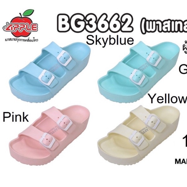 ✈️✈️Dép 2 Khoá Nữ màu Pastel Đế cao 4cm