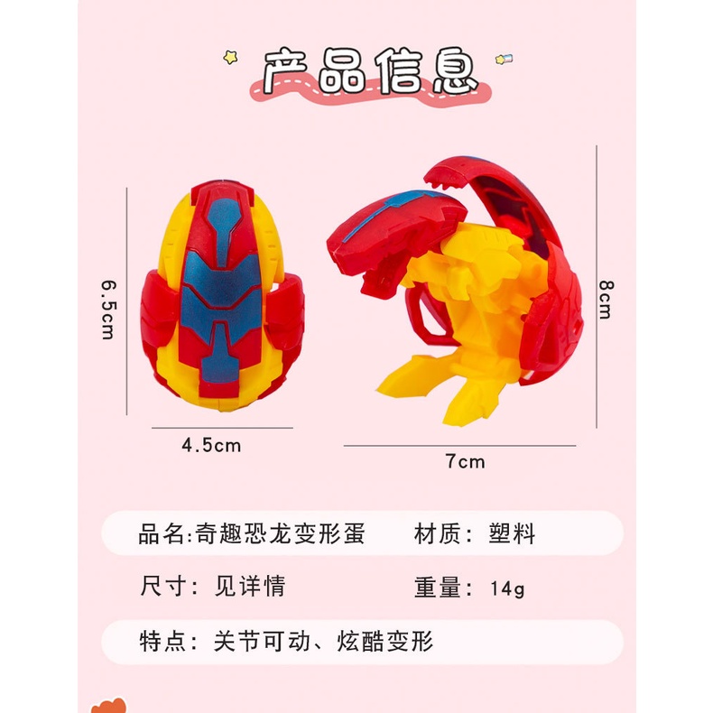 Đồ chơi trứng biến hình khủng long cho bé trai đồ chơi mô hình quà tặng cho bé E981