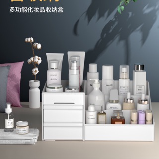 Kệ đựng mỹ phẩm ( có sẵn)