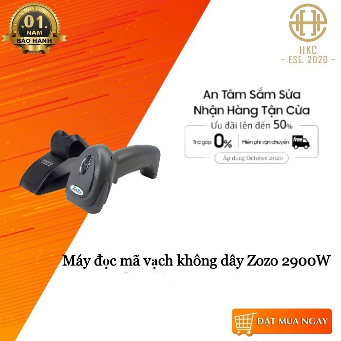 Máy quét mã vạch không dây HKTECH HK2900