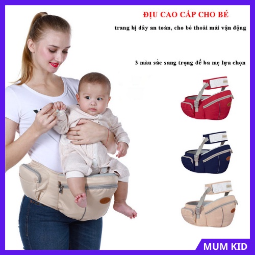 Địu trẻ em cao cấp cho bé, địu em bé thiết kế tối giản, trang bị đai an toàn thoáng mát, cho bé thoải mái vận động