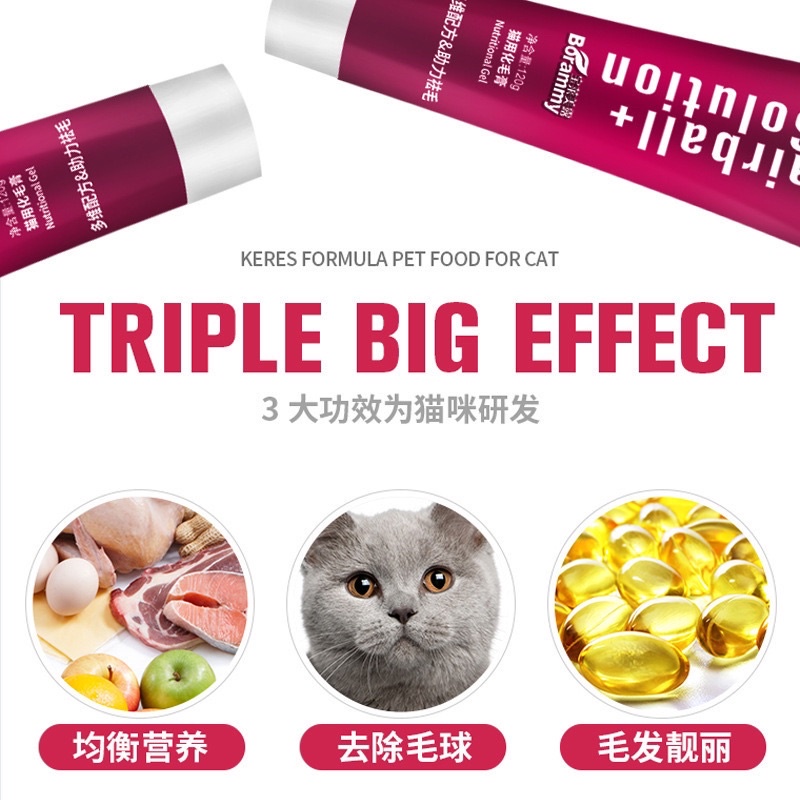 Gel tiêu búi lông mèo Masti Gel dưỡng lông mèo hỗ trợ tiêu hóa nhuận tràng NourseVietnam MT15