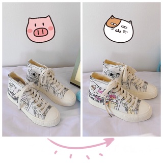 Giày Sneaker Đổi Màu Doremon Doraemon