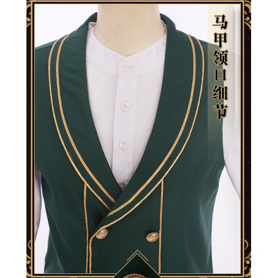 [Bán hết không restock] Trang phục Cosplay Midoriya Izuku Fullset