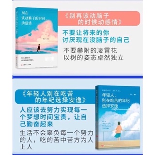 Sét 6Q tản văn chỉ có chữ Hán