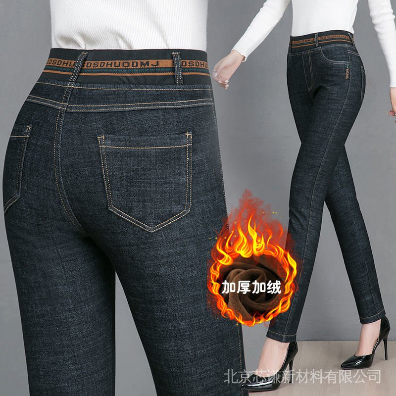 Quần Jeans Dài Lưng Thun Co Giãn Phối Nhung Dày Dặn Thời Trang Thu Đông Cho Nữ